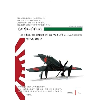 17機　模型 61nj-AP1UrL._AC_SY200_QL15_.jpg